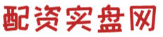互联网配资股票-联华证券公司-安全的网络配资